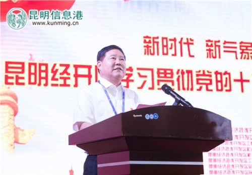 经开区管委会党工委书记郭子贞为比赛致辞