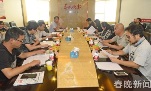 W020180510567730356068 W020180510567730356068