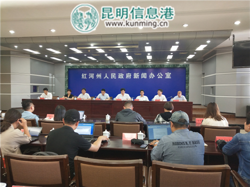 新闻发布会现场(1)