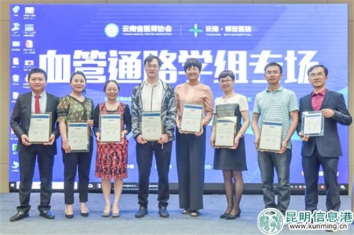 血管通路学组专场