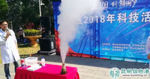 现场互动实验 现场互动实验