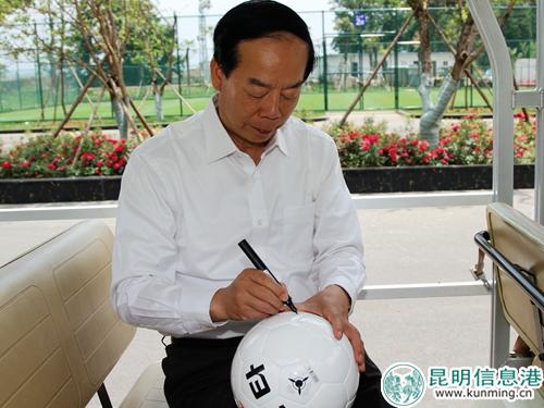 赵勇副局长参观足球训练基地、签名留念2