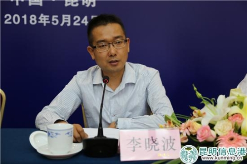 云南省咖啡行业协会新一届会长李晓波 云南省咖啡行业协会新一届会长李晓波