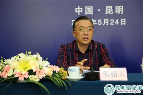 云南省咖啡行业协会名誉主席、德宏后谷咖啡有限公司董事长熊相人1 云南省咖啡行业协会名誉主席、德宏后谷咖啡有限公司董事长熊相人1