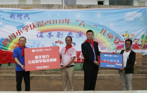 微信图片_20180601144139