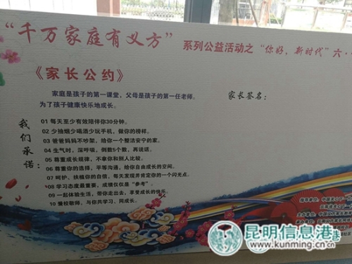 微信图片_20180601191357