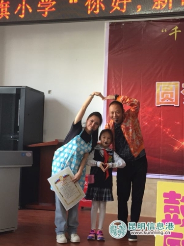 微信图片_20180601180804