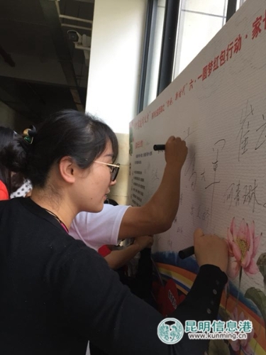 微信图片_20180601180752