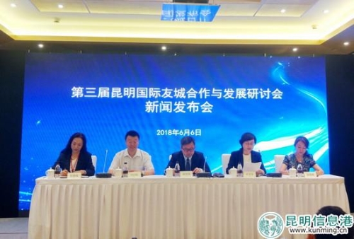 新闻发布会现场_副本