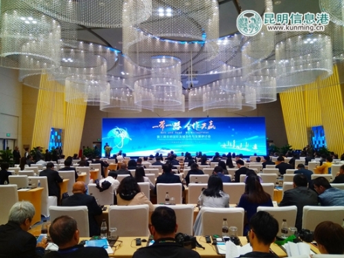 研讨会现场。记者江枫 摄 研讨会现场。记者江枫 摄