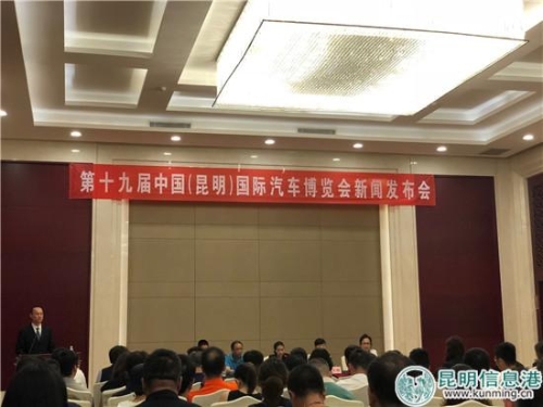 发布会现场。 发布会现场。