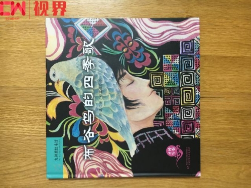 201806252046327IBNXY