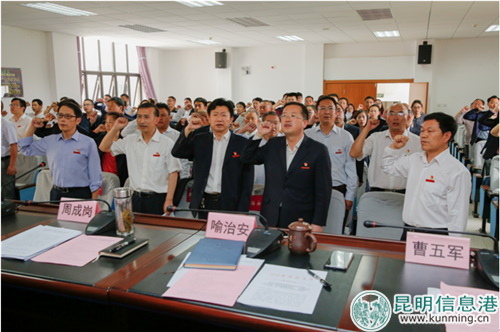 全体党员重温入党誓词