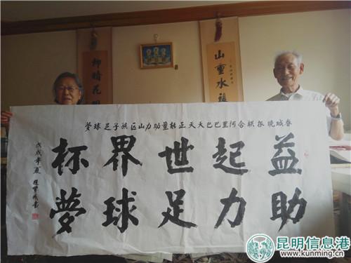 微信图片_20180706162934