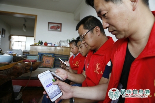 微信图片_20180709172313 微信图片_20180709172313