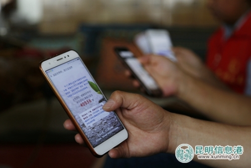 微信图片_20180709172307 微信图片_20180709172307