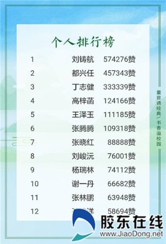 qq图片20180518170802_副本_副本