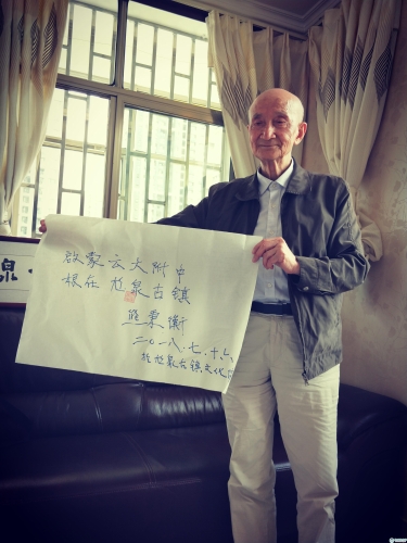 微信图片_20180717140251