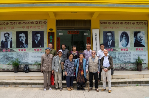 微信图片_20180717140302