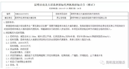 QQ截图20180720104616