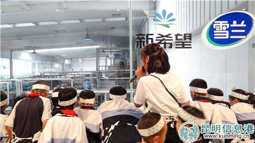 雪兰工厂参观。 (1) 雪兰工厂参观。 (1)