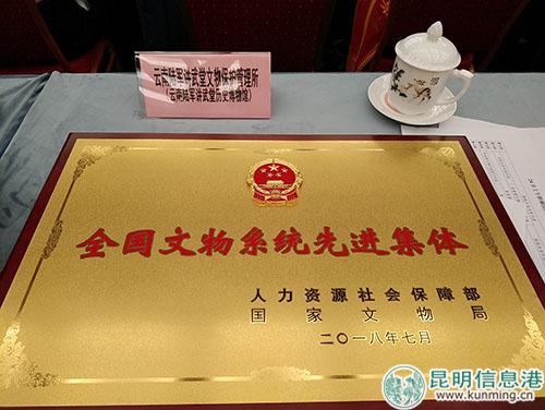 讲武堂获得的奖牌(1)