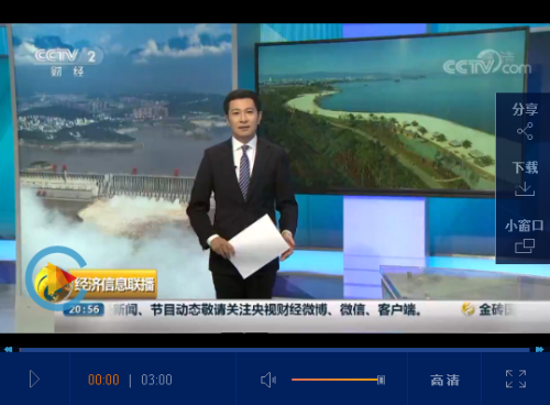 QQ截图20180727104117