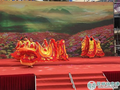 开幕式上文艺表演 开幕式上文艺表演