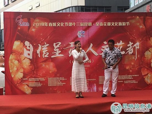 山歌比赛 山歌比赛