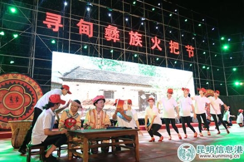 寻甸彝族火把节开幕演出 图片：马克军  摄