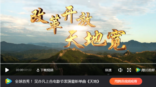 QQ截图20180813082722