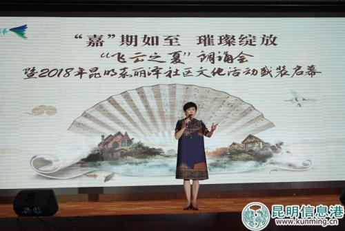 李萱朗诵《老人与海鸥》。记者邵元丽摄