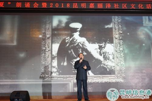 洪军朗诵《为有牺牲多壮志》。记者邵元丽摄