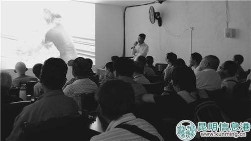 8月4日，周权给盲友们讲述《白日焰火》。