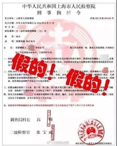 微信图片_20180817173300