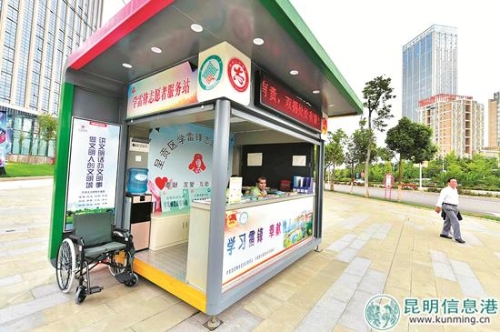 呈贡区学雷锋志愿者服务站。 记者王俊星摄 呈贡区学雷锋志愿者服务站。 记者王俊星摄