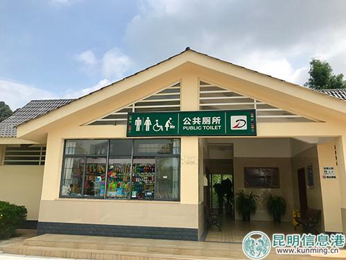 旅游公厕 旅游公厕