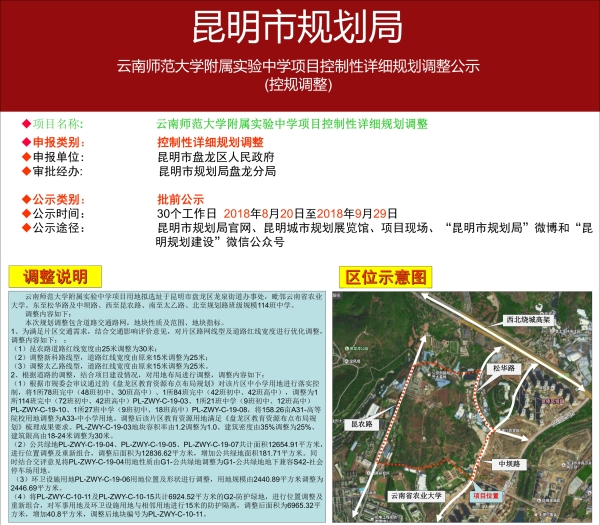 20180820195148XVKS5Y