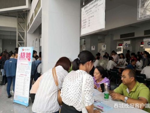 20180820193720U95NEB