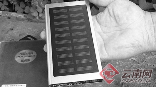 看起来高大上的太阳能充电宝 看起来高大上的太阳能充电宝