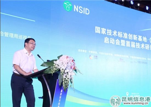 国资委综合局巡视员刘源致辞 国资委综合局巡视员刘源致辞