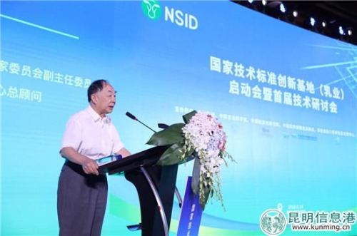 中国工程院院士陈君石致辞 中国工程院院士陈君石致辞