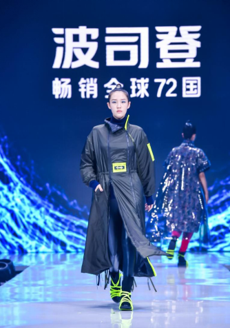 羽绒服2 羽绒服2