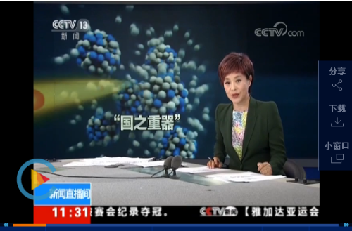 QQ截图20180824143719