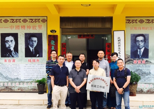 微信图片_20180826101855 微信图片_20180826101855