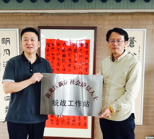 微信图片_20180826101914 微信图片_20180826101914