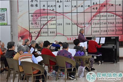 昆钢养生敬老中心内，老人们老有所乐      张乐凡图