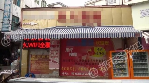 20180828205022G34P2X