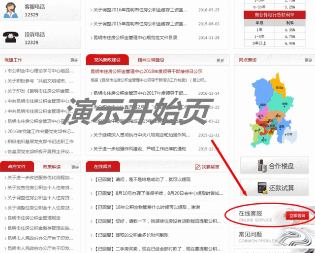 微信图片_20180903144810 微信图片_20180903144810