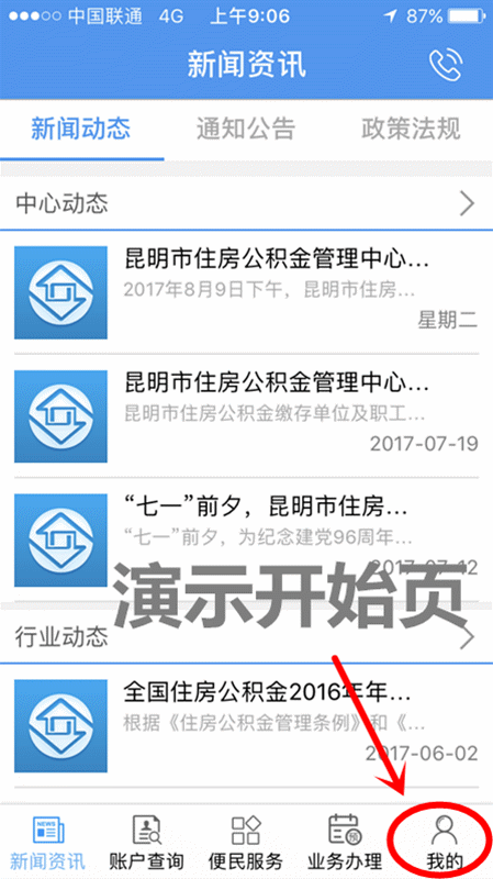 微信图片_20180903144812 微信图片_20180903144812